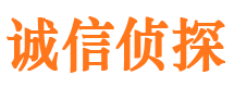 安溪寻人公司